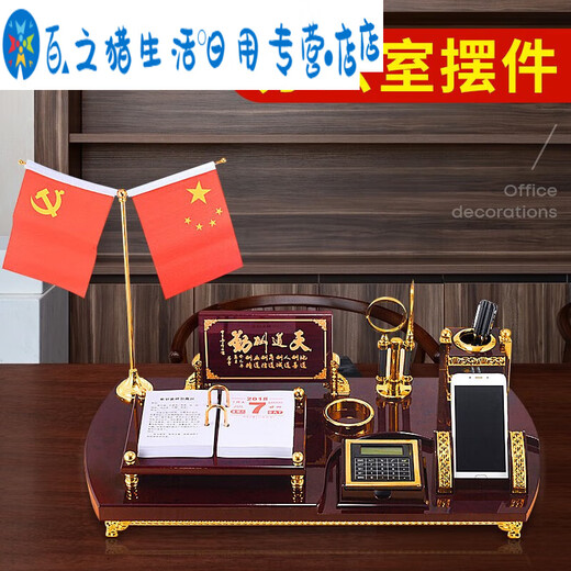 Shantoulin Village 2023 Calendrier de bureau Stand Stand Holder Boss Boss Office Office Office Creative Ornements Travail 627 Cher porte (60 * 30cm)