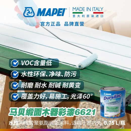 Mapei Mabei Satin Paint 6621 Changement de couleur de bois à base d'eau peinture rénovée porte auto-brossage ancienne garde-robe couleur Changement peinture pomme verte 80919p