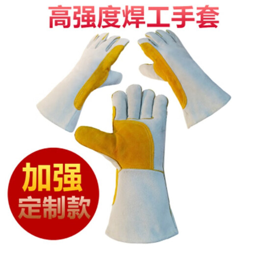 电焊手套焊工手套焊接隔热耐磨牛皮耐高温防烫柔软劳保SN9896 鲁峰拇指加护双手36厘米