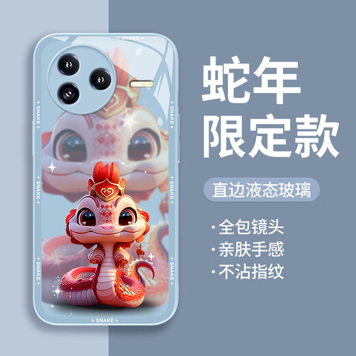 Pintuo geeignet für Redmi K80 Mobiltelefon Hülle K80pro Neujahr Flüssigglas Schutzhülle Full Cover Lens Anti-Fall Dünner kreativer Cartoon Trendy Marke High-End-Sinn für Zodiac Ye