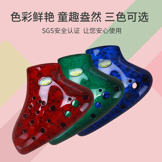 台湾TNG陶笛 三管AC塑胶陶笛 三管中音C调塑料陶笛配教材 红色