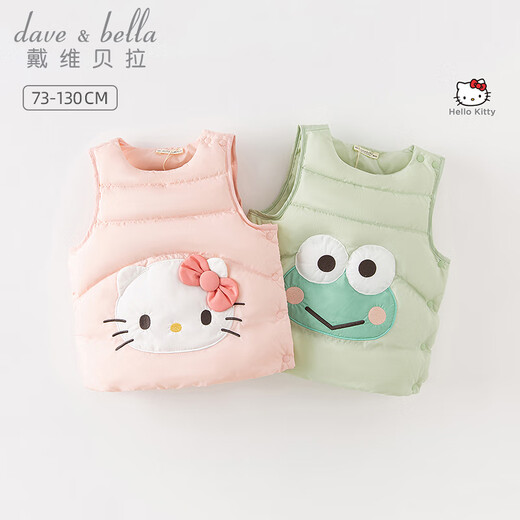 DAVE&BELLA Hello.Kitty co-branded children's down vest boys vest girls down jacket winter new style candy powder ready stock 90 cm (recommended height 80-90cm)
