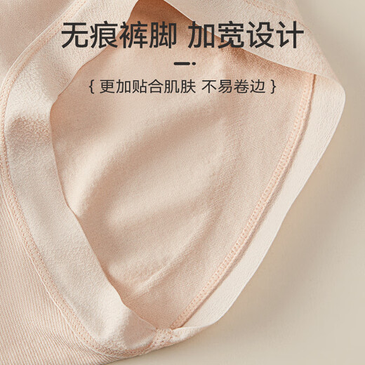 猫人【高腰收腹提臀裤】女士内裤女无痕高弹大码胖mm收小肚子三角裤