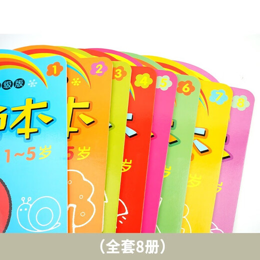 Simple drawing coloring book upgraded version 8 volumes Children's creative painting enlightenment picture book Infant and child toy gifts Early education baby quiet book graffiti coloring painting book
