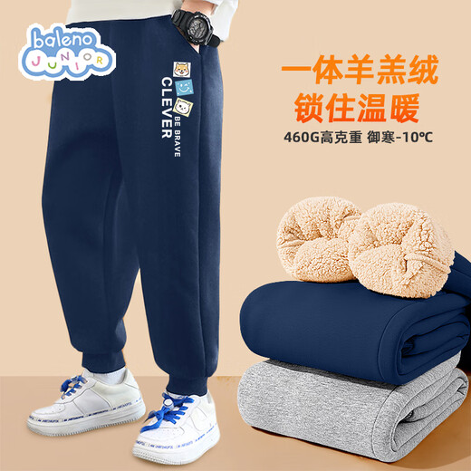 Baleno boys' pants velvet thickened 2025 children's clothing winter lamb velvet warm trousers winter children's sports pants