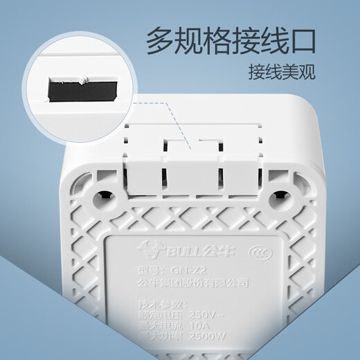 Bull plug two-pin 2-hole 10a power strip high-power 16a five-hole wall old-fashioned 86 type surface-mounted socket air conditioning panel porous wireless household strip single-item simple and small Z2 (3-hole 10A surface-mounted)