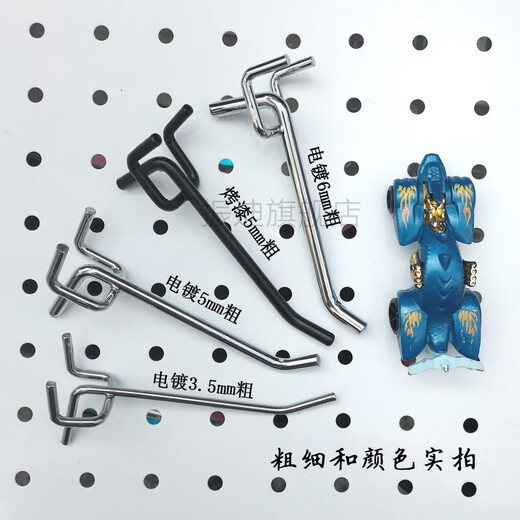 Perforated board hooks, shelf hooks, perforated board hooks, supermarket shelves, round hole trinkets for hanging snacks, 2.5 hole spacing, 3.5mm, thick, 10 cm long (30 pcs)