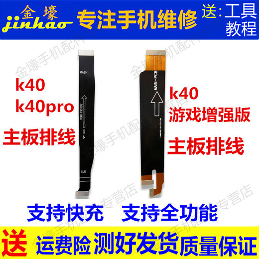 Gehuali Tail Plug Small Board Game Erweiterte Version Tail Plug Small Board Kartenhalter Displaykabel Ladeschnittstelle Mikrofon Motherboard Redmi K40S Tail Plug Small Board Voll-IC unterstützt schnelles Laden und volle Funktion