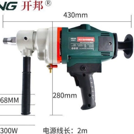 开邦130/168A水钻机打孔钻两用混凝土干湿钻孔工程水钻机 【正品开邦K6198搅拌钻】3000瓦