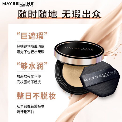 Maybelline Transcendence Black Gold Air Cushion BB Concealer Long-Lasting Lightweight 02 Natural Color Free Refill 14g Birthday Gift for Women