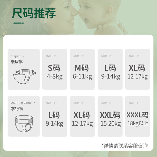 吉氏（DRESS）薄越拉拉裤 ins风高颜值大吸量尿不湿 婴儿轻薄透气型弹力裤 XXL码16片【15-20kg适用】