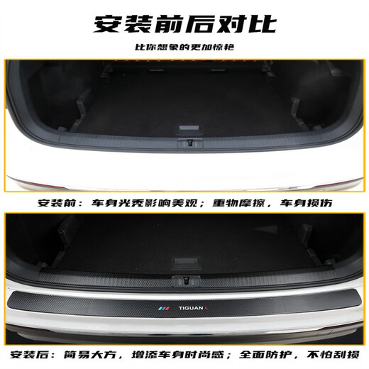 MA FUYI BUICK GL8 TRUNT GUARD PLACE CORT DU CORT DE COURTE ARRANGE SPECIAL SPECIAL DÉCORATIVE ACCESSOIRES MODIFIÉS ACCESSOIRES DE SILL ARRÉE * BUICK GL8 / 653T / ES INTÉRIEUR + PAUTE GARDE EXTÉRIEUR