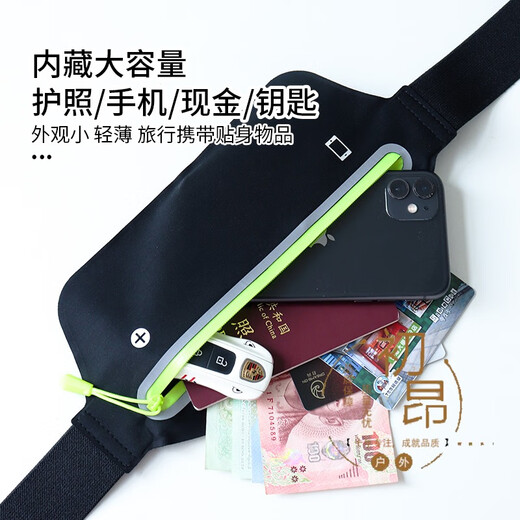 
Minghuitong anti-theft waist bag, anti-cut close-fitting invisible travel and sports passport bag, ultra-thin anti-theft wallet, double pocket waist bag-dark gray