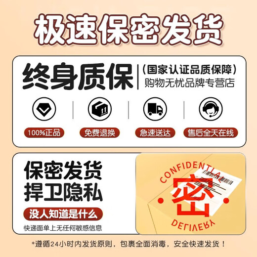 Elegant and sexy black stockings, sexy underwear, thong, women's temptation, over-the-knee men's and women's special products, men's self-masking underwear to vent, red - men's self-masking underwear, sexy underwear, thong, inserted into the anus, airplane cup panties, sexy underwear to wear to work, large-scale black stockings, naked sexy, perverted