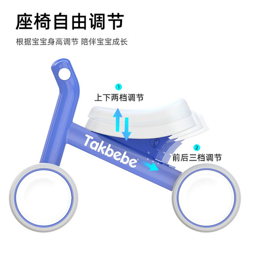 TAKBEBE 塔克贝贝儿童平衡车宝宝滑行车溜溜车婴儿滑步车1-3岁学步车红色周岁礼物