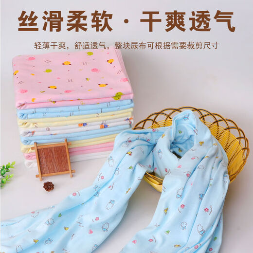 萌依儿宝宝尿布可洗尿戒子小孩介子新生儿用品婴儿芥子布料尿片的 白色 1条装 45*47cm(十条装)