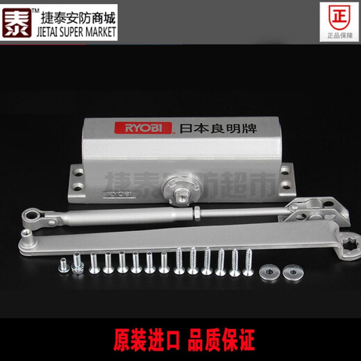 Puerta de liangming japonesa importada de Ryobi Original 7001 Liyoubi Liangming Door más cerca con el buffer 9903 Róying de carga de 35 kg de fuerza