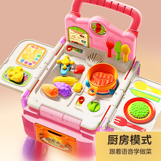 【7成新】伟易达Vtech 厨房购物车手推车 厨房玩具儿童玩具 女孩玩具 过家家玩具角色扮演 带音乐益智玩具