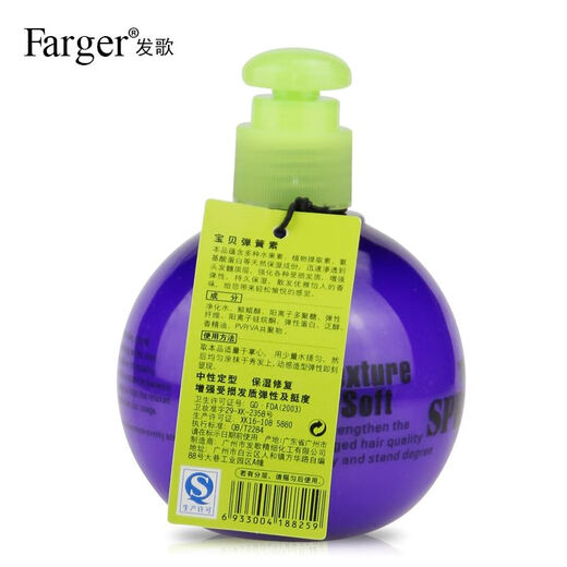 Fage Baby Spring Primer Fluffy Repair Moisturizing Curl Styling Elastin Anti-frizz Styling Essence Gel Cream Xingyuan Vitality Spring Primer 250ml