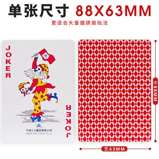 Три покерная карта Star Moon 3 A Card Blue Core Paper В целом коробке 100 выборок три A9718 Blue One 10 Picks
