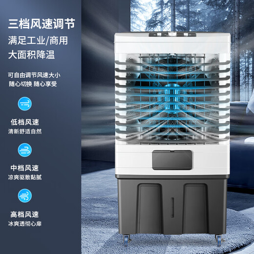 Yangzi (YAIR) air cooler household air conditioning fan industrial cooling fan refrigeration air conditioner small mobile water cooling fan with water commercial air conditioner cooling air conditioner fan home commercial ice crystal remote control model (1.1 meters high) Yangzi air conditioning fan