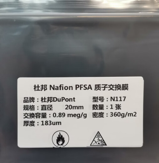Concepción preliminar de la membrana de intercambio de protones N117N115N212 Ácido perfluorosulfónico Membrana catiónica DuPont Nafio N11730 cm * 30 cm
