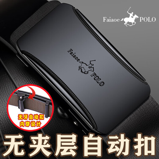 法奥堡罗专柜正品男士皮带新款纯牛皮真皮自动扣年轻人潮流百搭商务裤腰带 【A683款式】 130cm