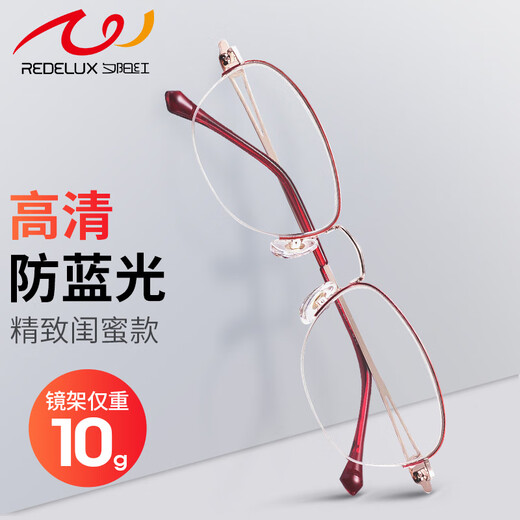 夕阳红老花镜女高清防蓝光时尚便携老年人眼镜女AX3317 酒红色 300度