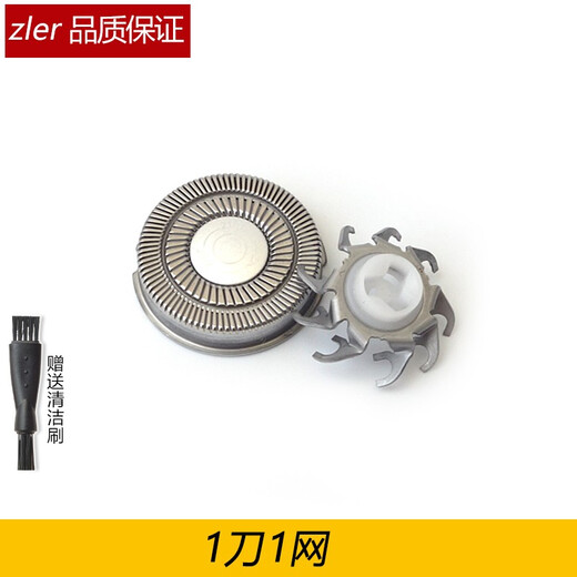zler适用奔腾剃须刀PW751 PW825 PW826 PW826S PW827刀头刀片刀网罩配件 2刀2网