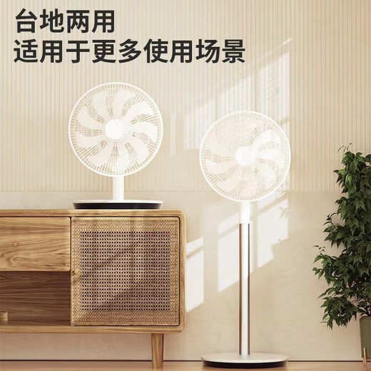 Sezze Japanese air circulation fan electric fan household floor fan smart desk fan DC variable frequency timing desktop fan remote control energy-saving light turbine convection ventilation fan Y-289 (upgraded model - with battery life)