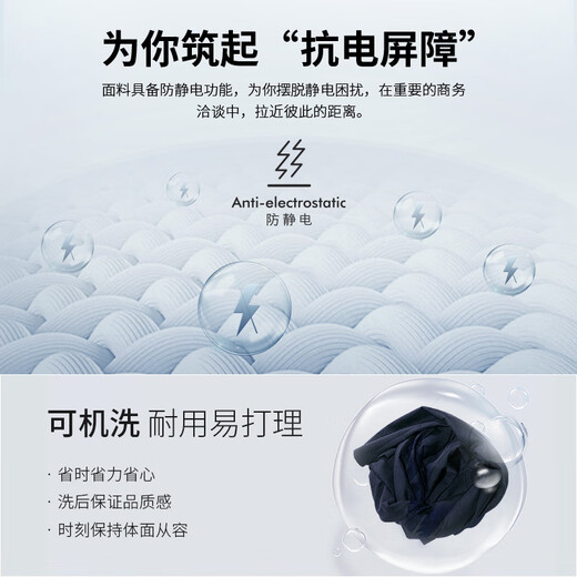 G2000 Anti-static G2000 men's 2024 shopping mall same style anti-static business commuting formal suit and trousers. Black-fitting tailoring-twill 30