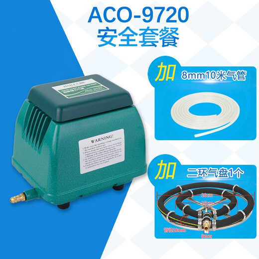Haili Pish Pool Pompe aérobie Pompe à oxygène haute puissance Puille de poisson extérieur Pool ménage aérobie Aérobie Machine Ultra-silent atmosphère ACO-9720 20W