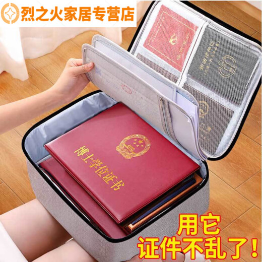 证件收纳包盒家用家庭多层大容量多功能箱证书文件护照卡包整理袋