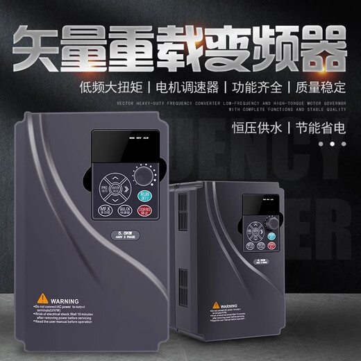 Frequency converter three-phase 380v single-phase 220v/1.5/2.2/5.5/7.5 kilowatt 11kw motor water pump speed regulator heavy load-1.5kw-single-phase 220v in/single-phase 220v out