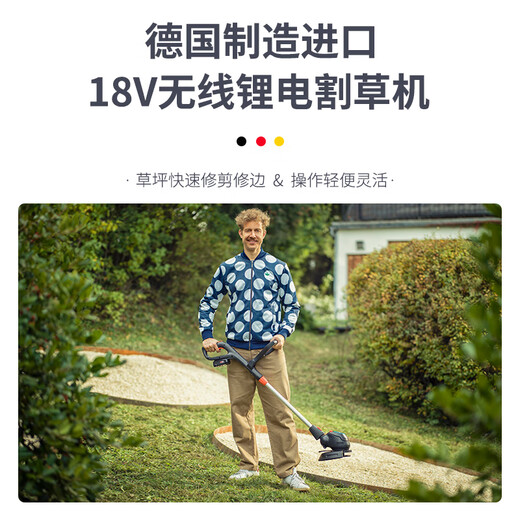 嘉丁拿（GARDENA）割草机德国进口家用锂电动无线打草机花园除草手持割 一电一充(14701型号)套装