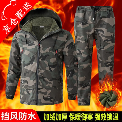诚墨（CHENGMO）冬季迷彩工作服套装男加绒加厚保暖防寒户外劳保棉服耐磨工装定制 【686迷彩加绒】防水冲锋套装 190/4XL 建议体重180-210斤