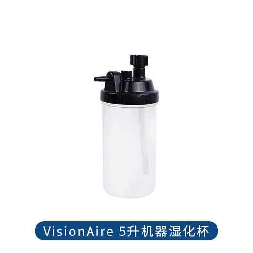Asia oxygen concentrator accessories filter filter cotton portable oxygen concentrator accessories desktop machine universal humidification cup
