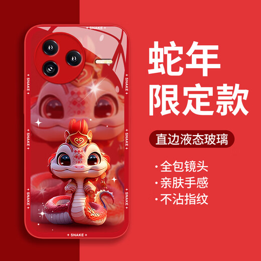 Pintuo geeignet für Redmi K80 Mobiltelefon Hülle K80pro Neujahr Flüssigglas Schutzhülle Full Cover Lens Anti-Fall Dünner kreativer Cartoon Trendy Marke High-End-Sinn für Zodiac Ye
