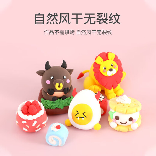 ZHIGAO智高抗菌超轻粘土36色袋装10包 儿童彩泥橡皮泥DIY玩具男女孩礼物