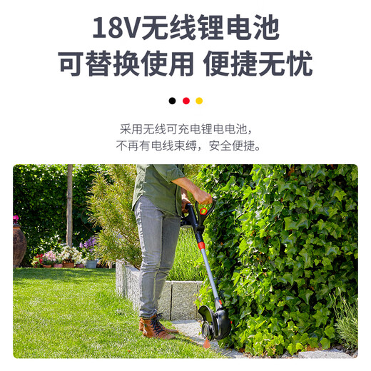嘉丁拿（GARDENA）割草机德国进口家用锂电动无线打草机花园除草手持割 一电一充(14701型号)套装