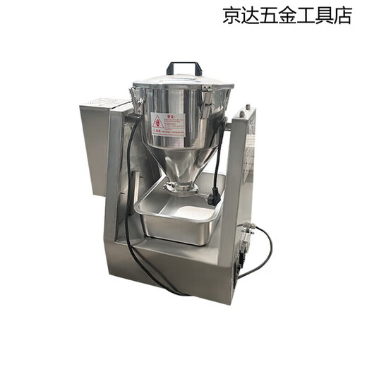 Koutiankang Micro Laboratory Seasoning Powder Mixer Stainless Steel Pharmaceutical Dry Pink Pigment Chemical Premix 40L Volume Mixer