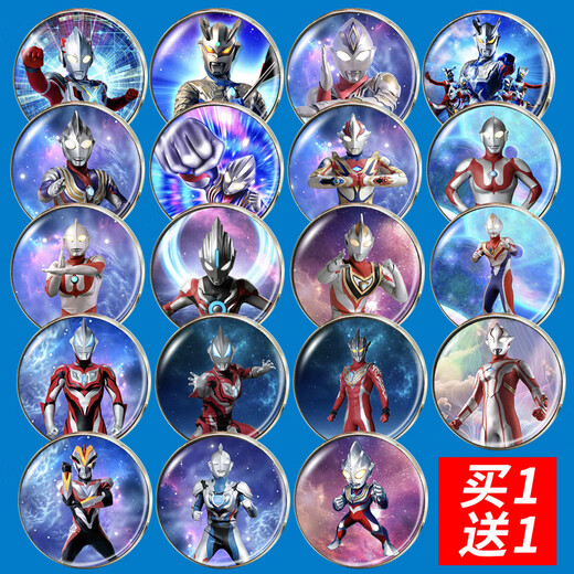 Nilan Fat Donglai's same style children's award small medal Ultraman badge brooch Tiga Cerotello Ultraman 13-24 combination 12-piece set