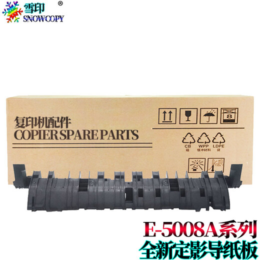 Schneeabdrücke sind für Toshiba 3508A 3518A 4508a Drum Core 4518a Toner Patronen 5008a Top Walzen 5018a Fixer Montage Fixierrolle Heizungsrolle Originalstandard