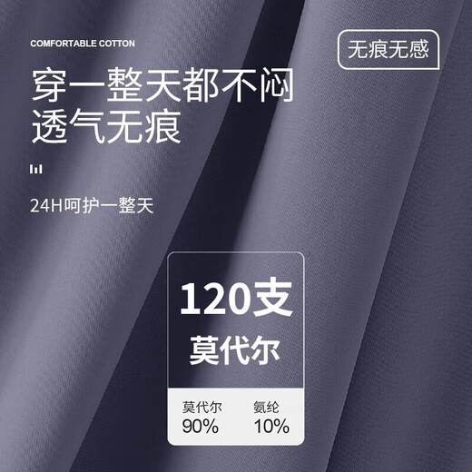 鸭鸭背心男士莫代尔无痕坎肩背心跨栏运动透气打底汗衫修身春夏季