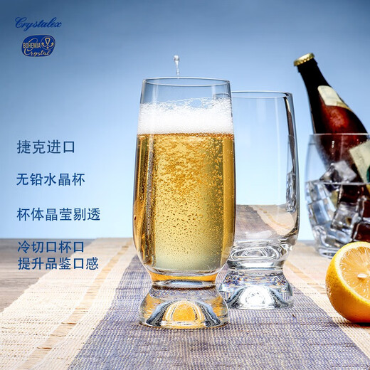 BOHEMIA Crystal imported from the Czech Republic, light luxury high-end crystal beer mug, commercial cup holder, household large-capacity wheat craft beer mug set, Gina style crystal beer mug 350ml*6 pieces