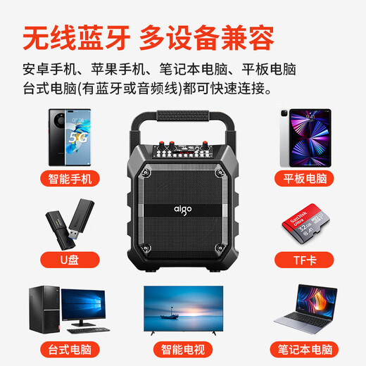 爱国者T52蓝牙音响大音量便携户外K歌广场舞音箱无线收款音响声卡特效U盘TF卡低音炮喇叭扩音器 标准版