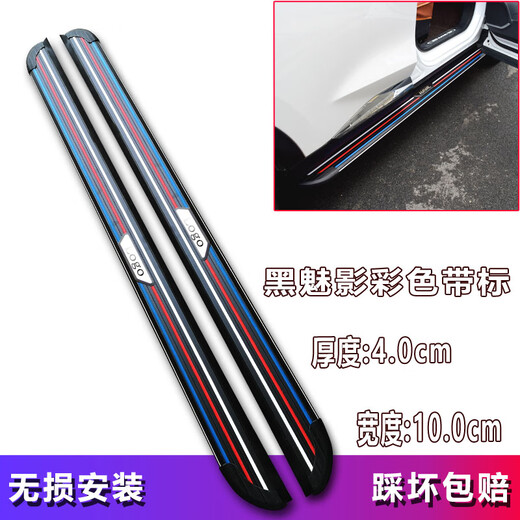 Changan CS75 third generation CS75plus pedal CS55plusCS35plus blue whale version pedal original pedal CS75/CS75plus black phantom color strip with label matching x without light