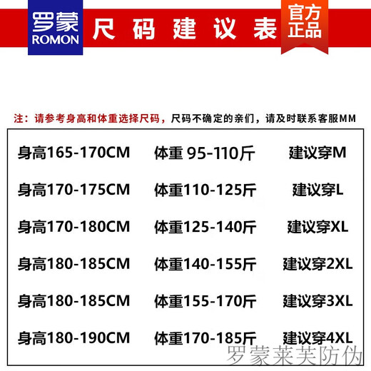 罗蒙ROMON品牌高端皮衣男士外套春秋季ins潮流机车上衣服男装秋冬款加绒帅气皮夹克新品 9923#红棕色 M