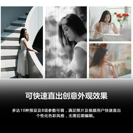 Sony (SONY) Alpha 7C II full-frame mirrorless camera, creative appearance filter, black, single body (a7c2/A7C II/A7CM2)