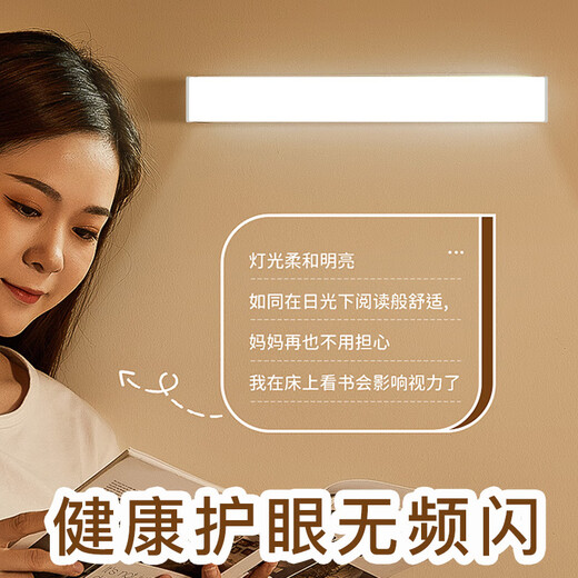 Bikeshu Dormitory Lamp Magnetic Dormitory Night Lamp Bedside Learning Reading and Writing Homework Charging Energy-Saving Button LED Reading 30CM-Chargeable Three-Color Dimming Stepless Dimming 1-3W